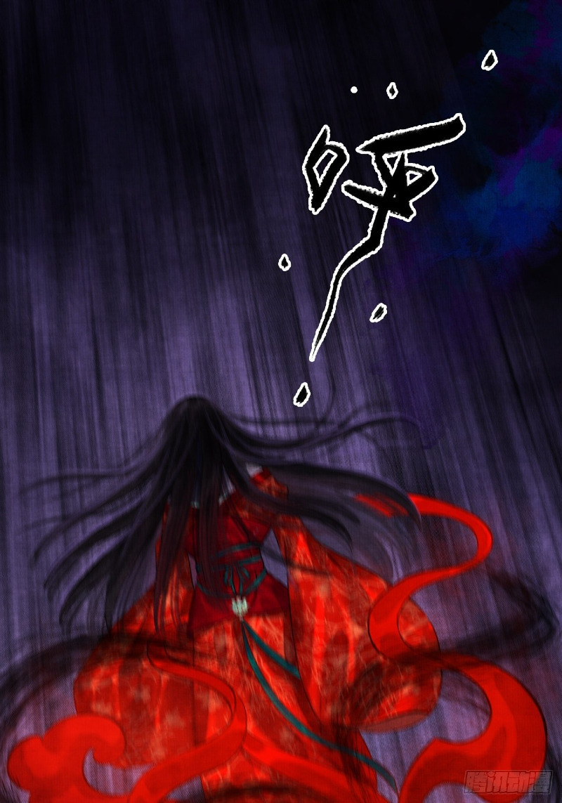 Female Demon Benefactor, Please Be Dignified (Female Demon Benefactor, Please Respect Yourself) chapter 4