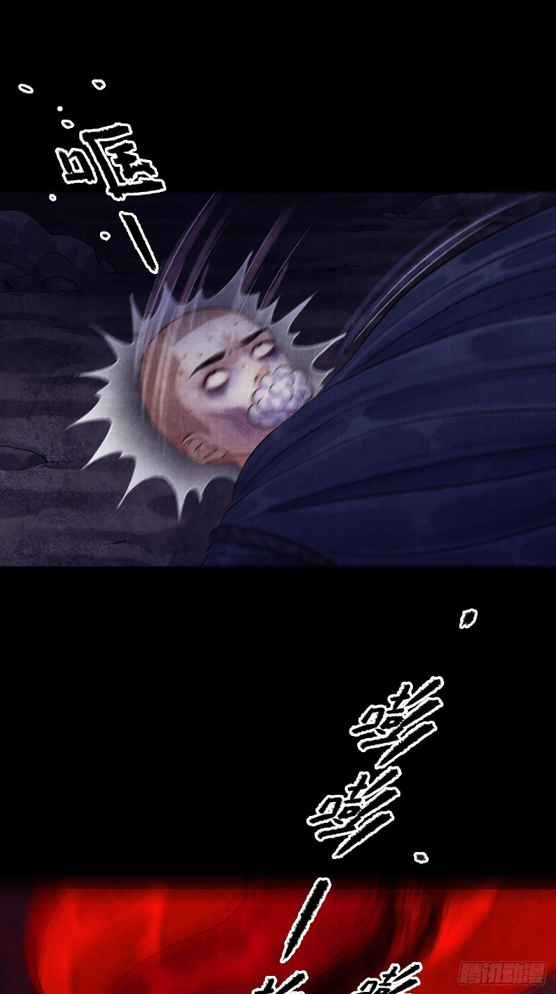 Female Demon Benefactor, Please Be Dignified (Female Demon Benefactor, Please Respect Yourself) chapter 4