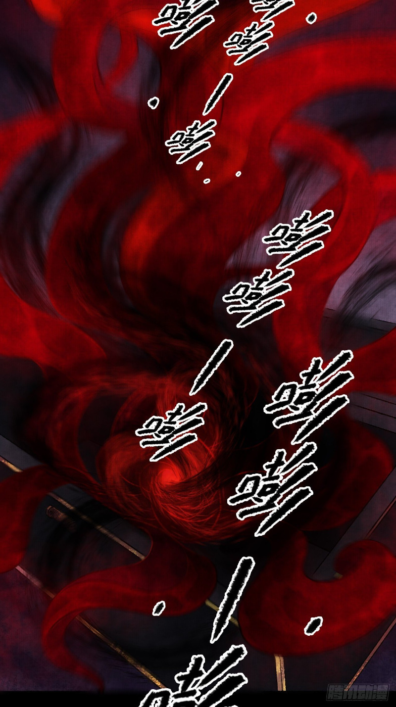 Female Demon Benefactor, Please Be Dignified (Female Demon Benefactor, Please Respect Yourself) chapter 4