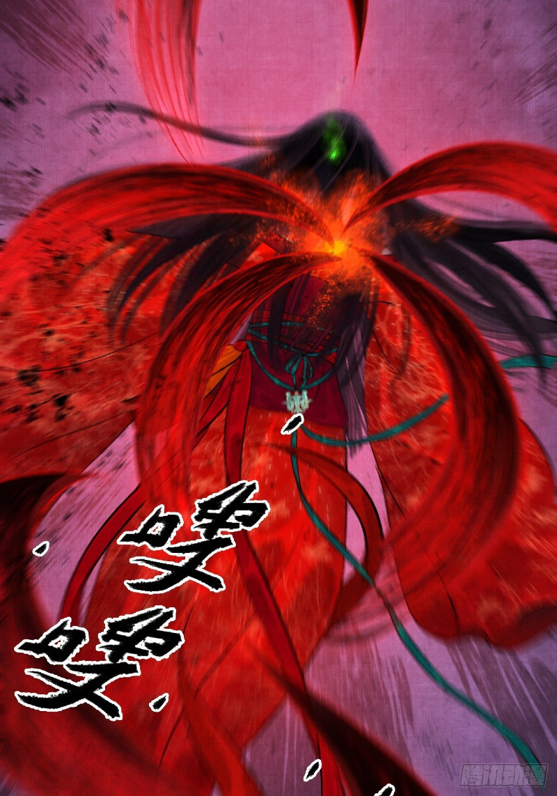 Female Demon Benefactor, Please Be Dignified (Female Demon Benefactor, Please Respect Yourself) chapter 4