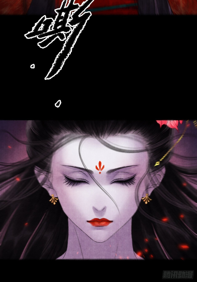 Female Demon Benefactor, Please Be Dignified (Female Demon Benefactor, Please Respect Yourself) chapter 4
