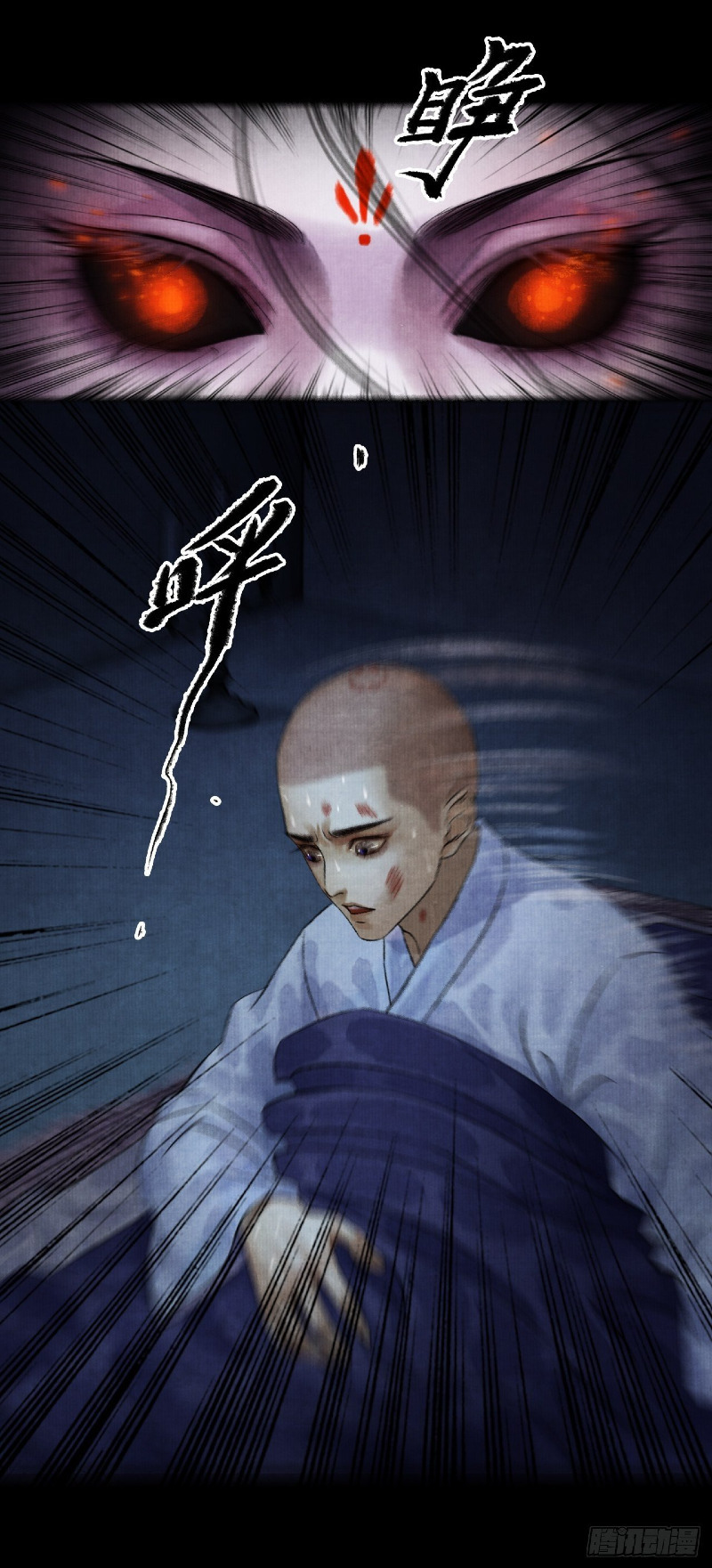 Female Demon Benefactor, Please Be Dignified (Female Demon Benefactor, Please Respect Yourself) chapter 4