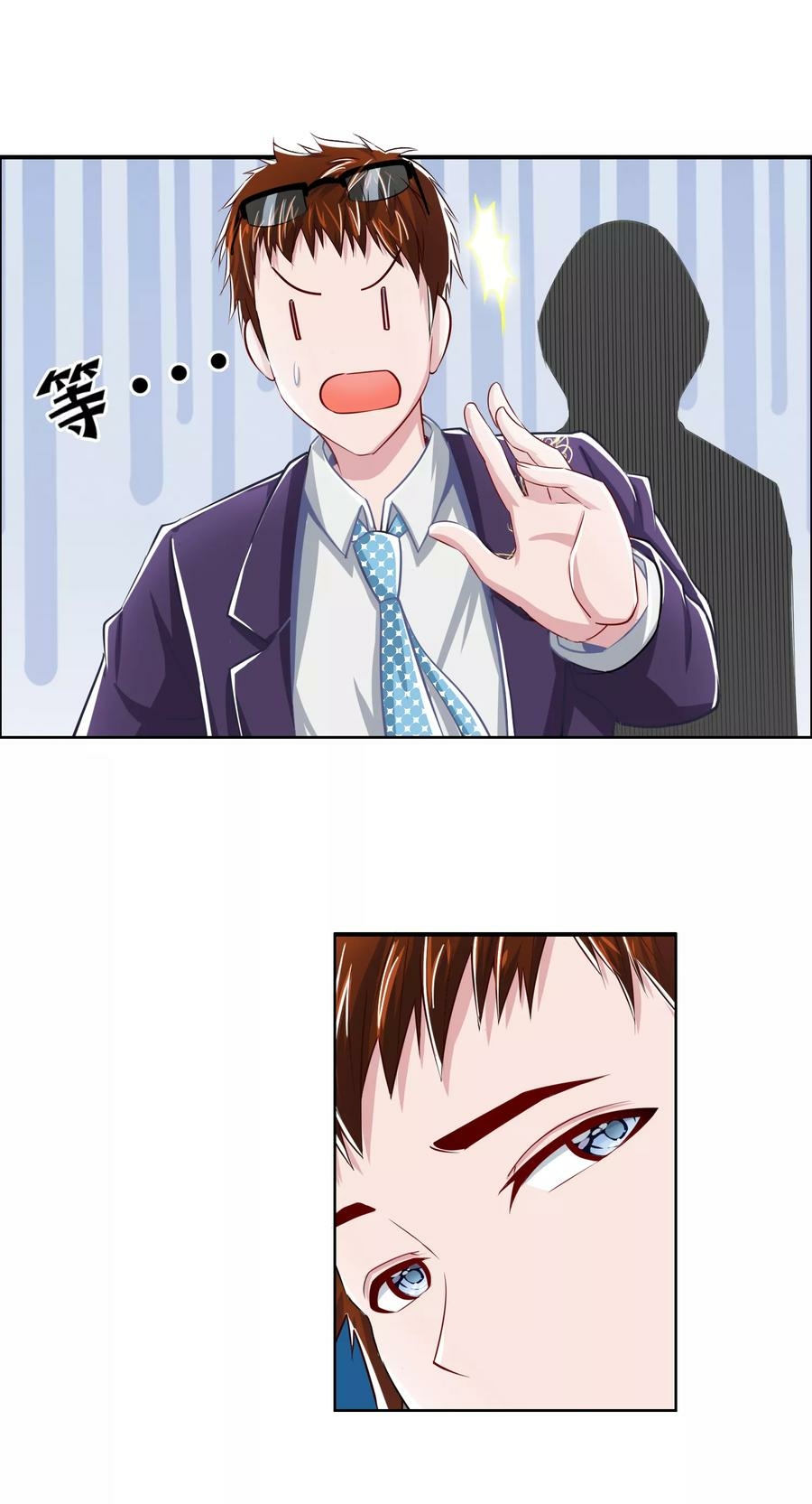 Feng Shui Master chapter 14