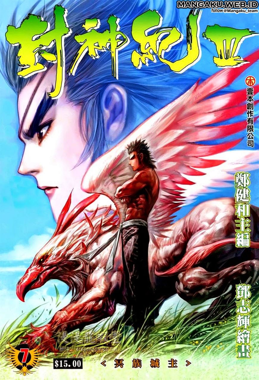Feng Shen Ji III chapter 7