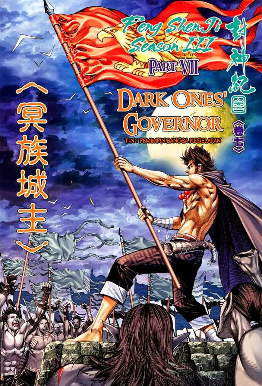 Feng Shen Ji III chapter 7