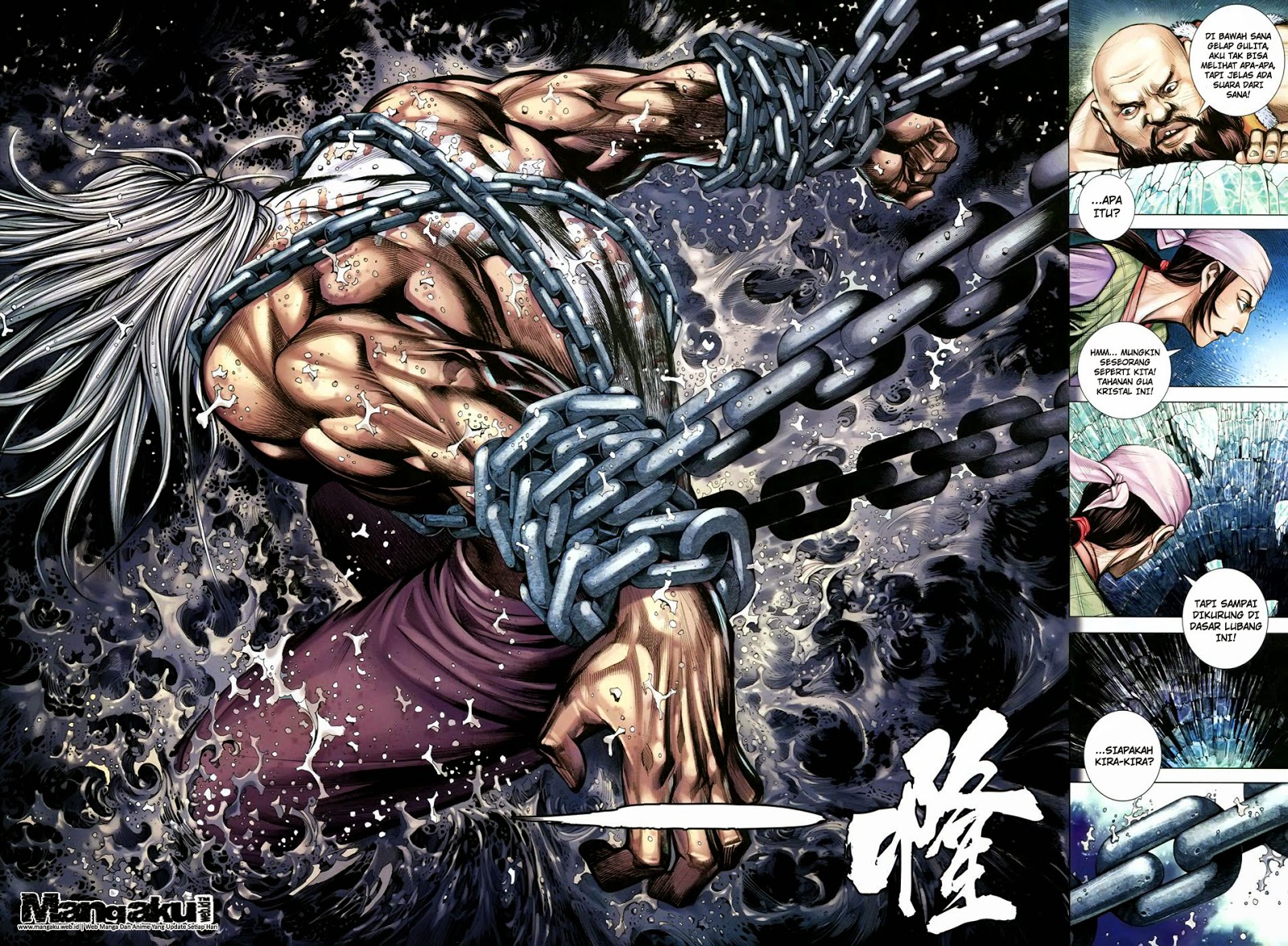 Feng Shen Ji III chapter 45