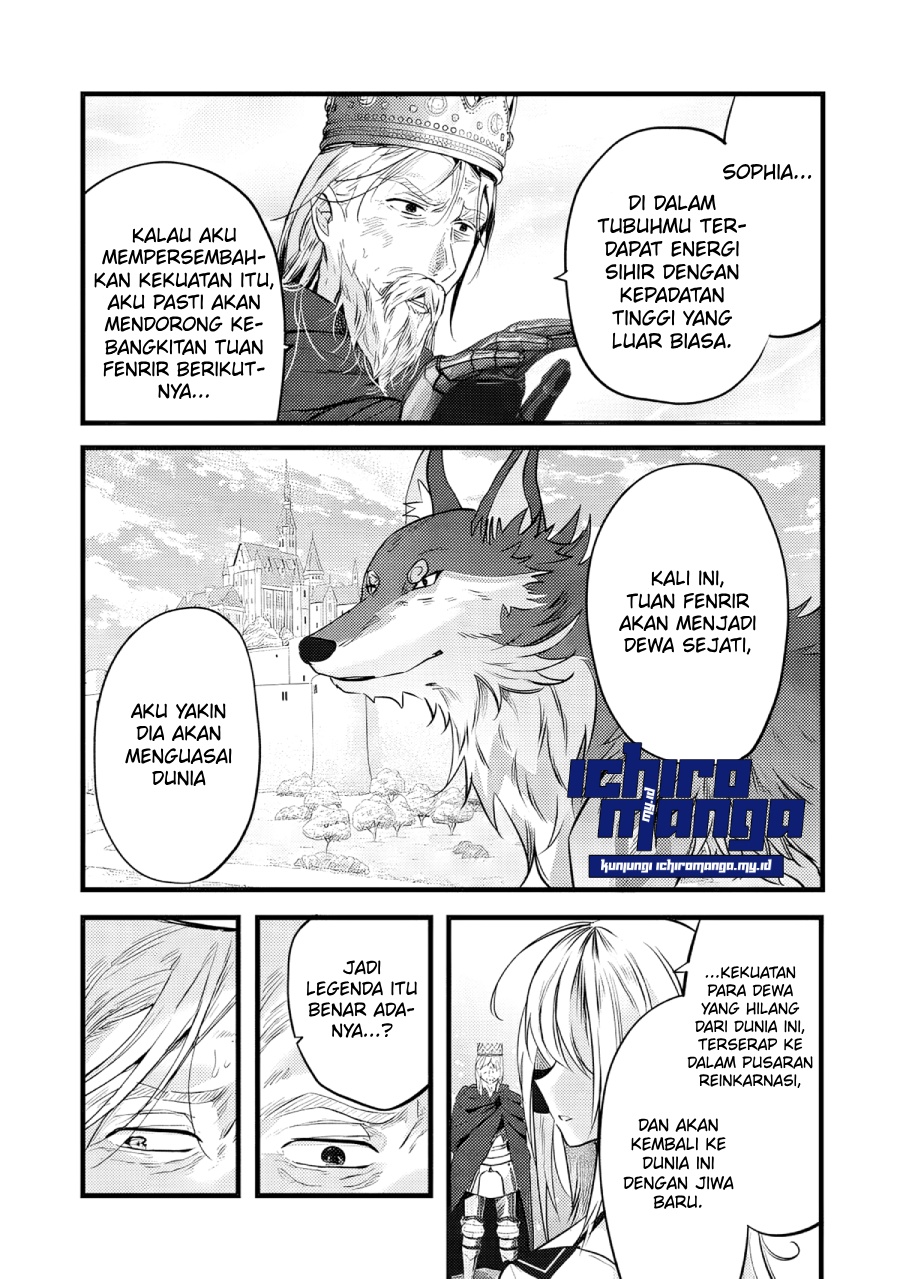 Fenrir ni Tensei shita Hazu ga Dou Mitemo Shiba Inu – Shiba Inu (Saikyou) ni Natta Ore, Mofumofu sare Nagara Kami e to Nariagaru chapter 1