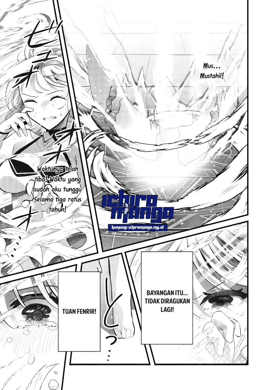 Fenrir ni Tensei shita Hazu ga Dou Mitemo Shiba Inu – Shiba Inu (Saikyou) ni Natta Ore, Mofumofu sare Nagara Kami e to Nariagaru chapter 1