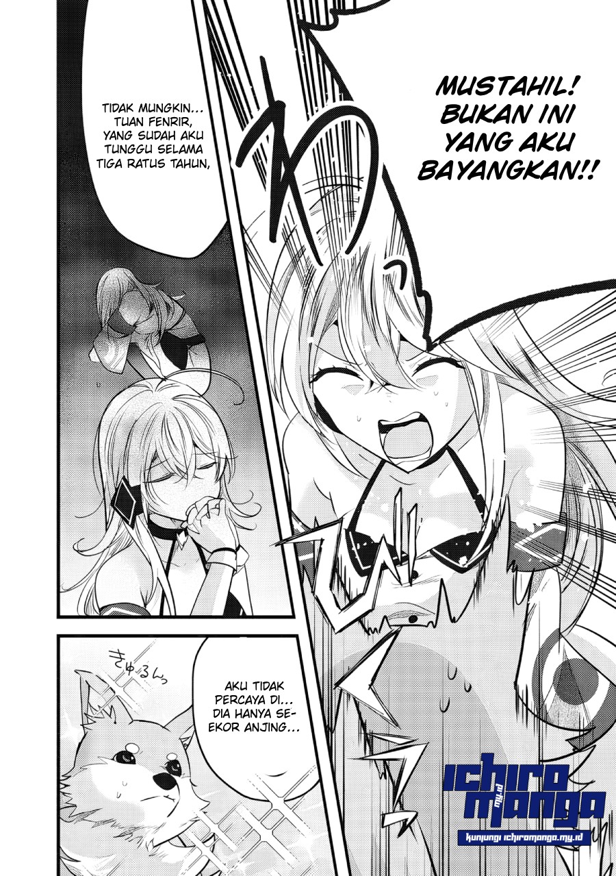 Fenrir ni Tensei shita Hazu ga Dou Mitemo Shiba Inu – Shiba Inu (Saikyou) ni Natta Ore, Mofumofu sare Nagara Kami e to Nariagaru chapter 1