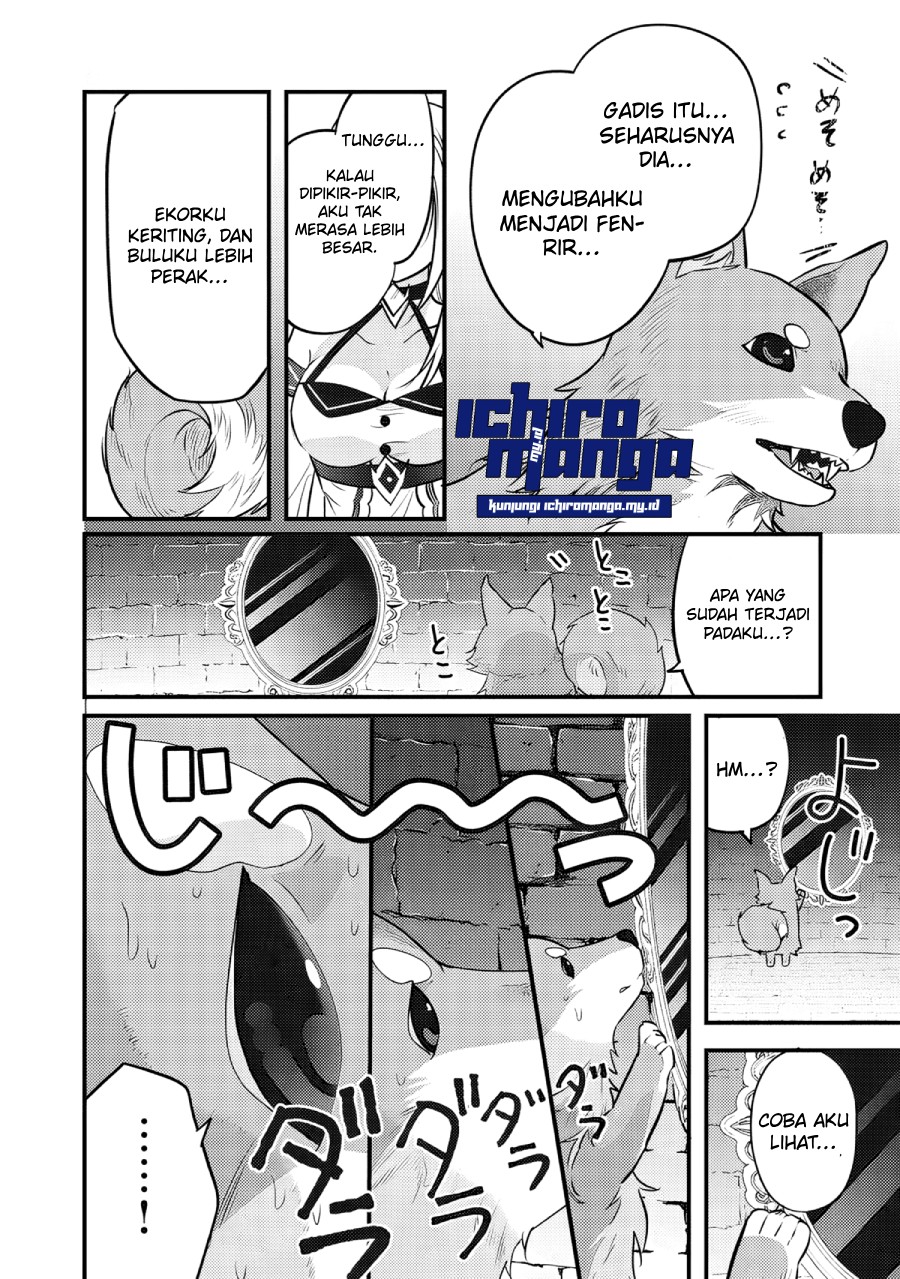 Fenrir ni Tensei shita Hazu ga Dou Mitemo Shiba Inu – Shiba Inu (Saikyou) ni Natta Ore, Mofumofu sare Nagara Kami e to Nariagaru chapter 1