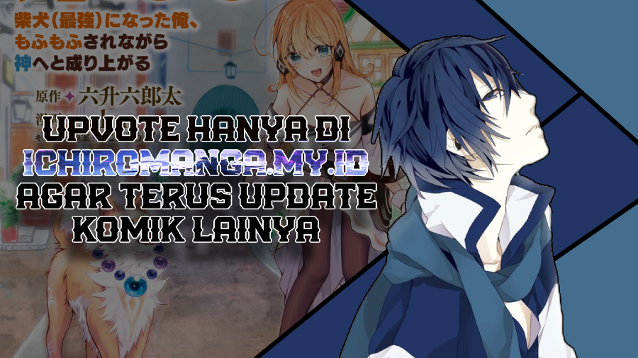 Fenrir ni Tensei shita Hazu ga Dou Mitemo Shiba Inu – Shiba Inu (Saikyou) ni Natta Ore, Mofumofu sare Nagara Kami e to Nariagaru chapter 1
