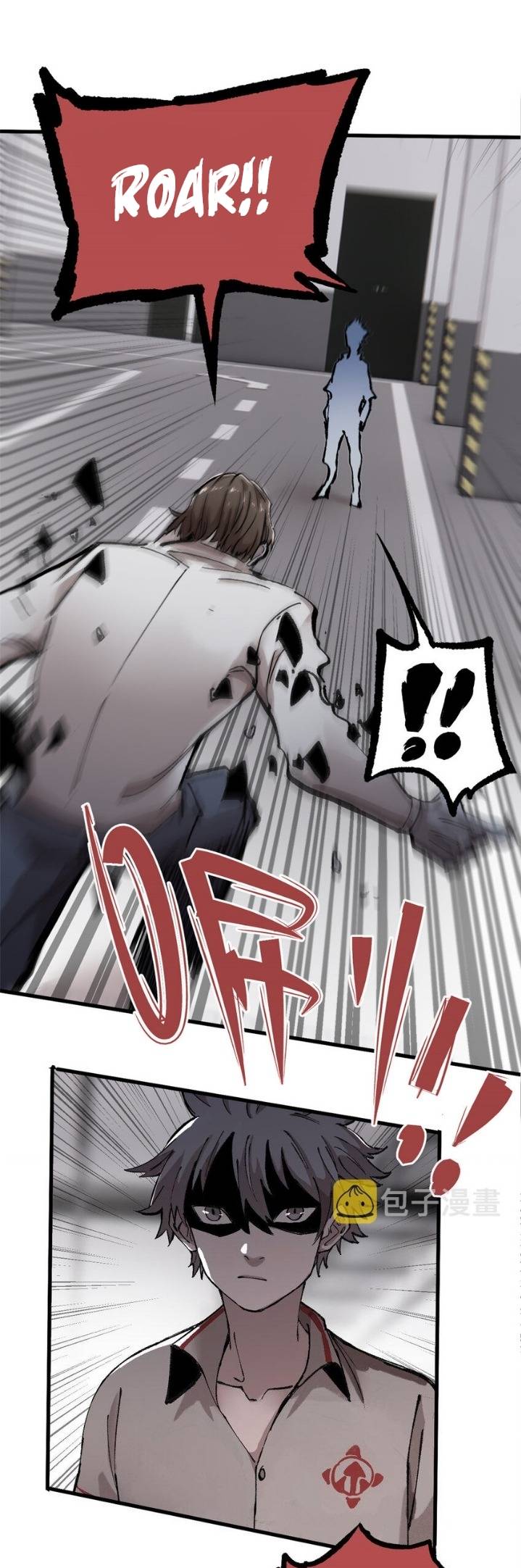 Ferocious Player Chapter 01 Bahasa Indonesia