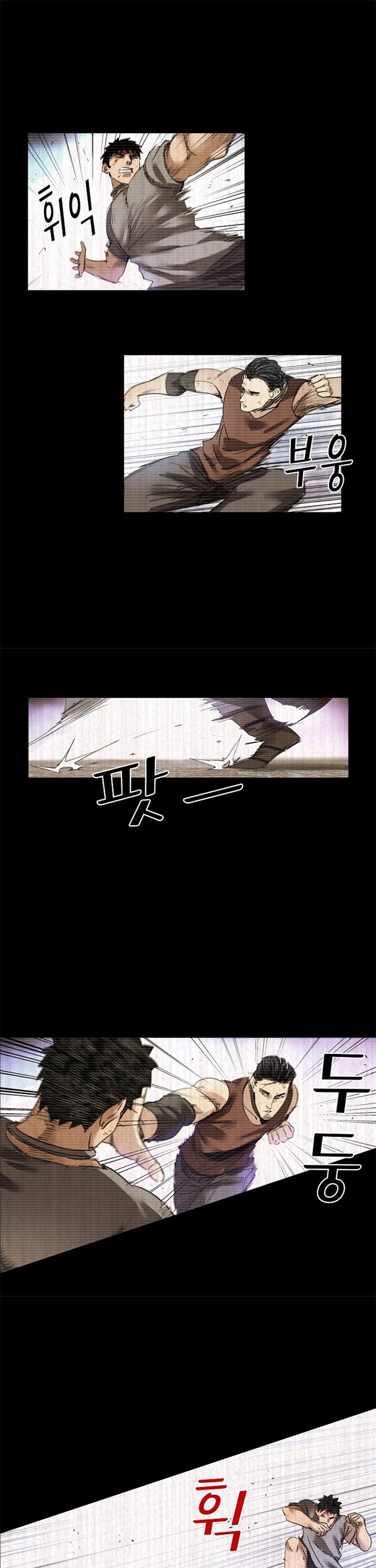 Fighters Chapter 82 Bahasa Indonesia