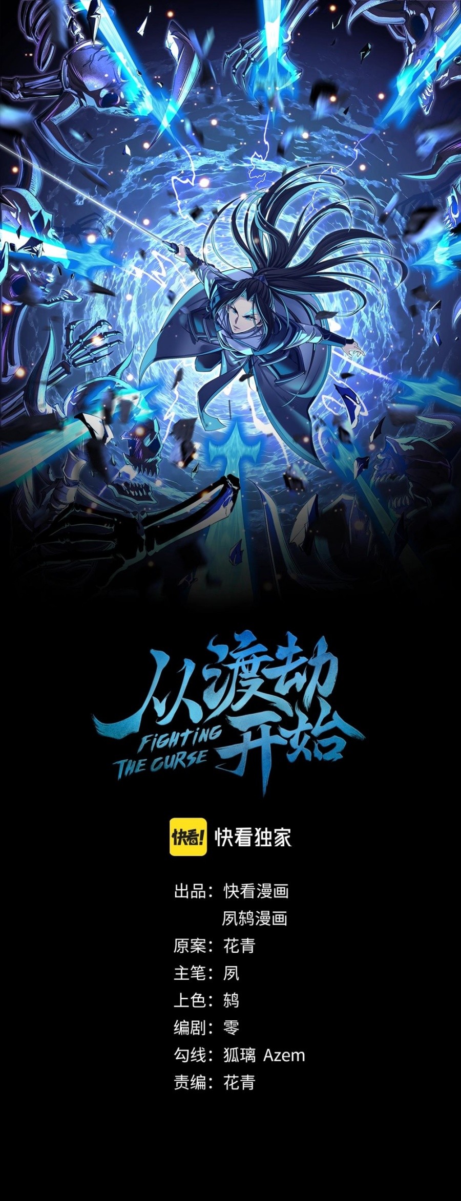 Fighting The Curse Chapter 11 Bahasa Indonesia