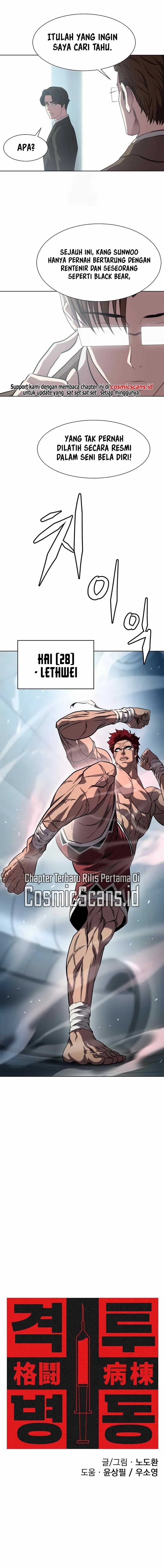 Fighting Ward Chapter 10 Bahasa Indonesia