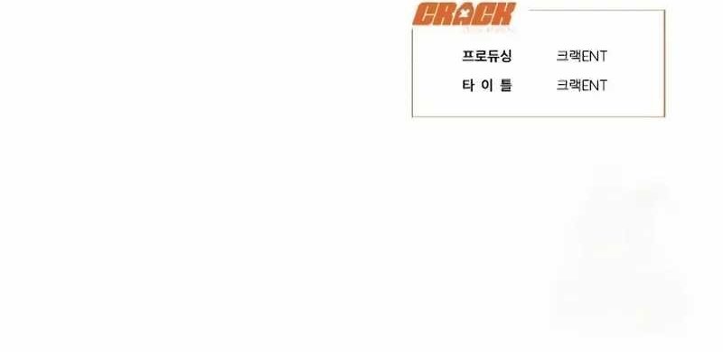 Fighting Ward Chapter 10 Bahasa Indonesia