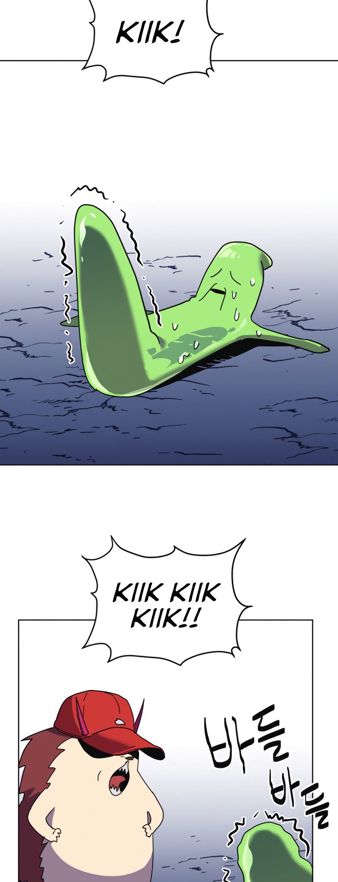 Final Boss Chapter 07 Bahasa Indonesia