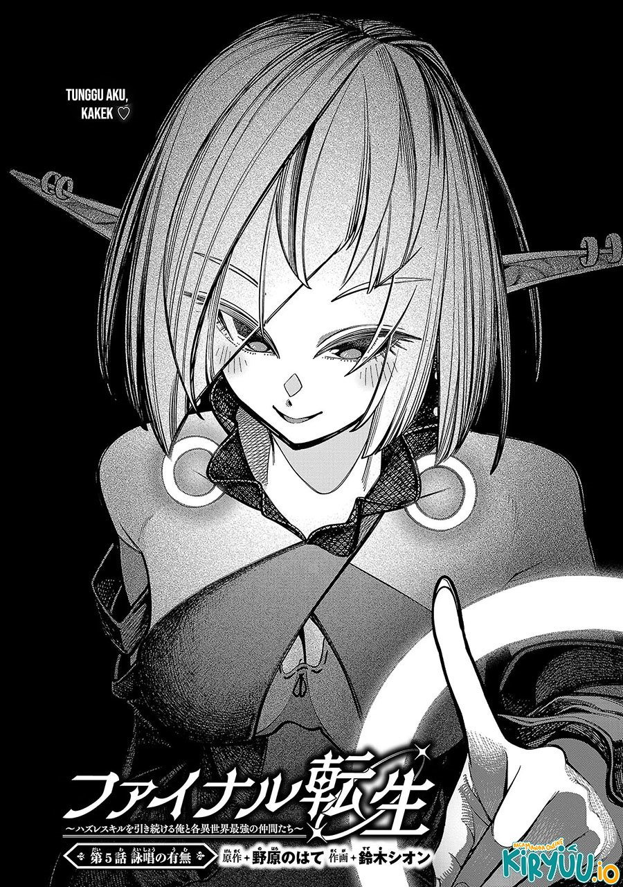 Final Reincarnation ~Me and the Strongest Companions in Each Other World, Keeping Pulling at the Bad Skills~ chapter 5