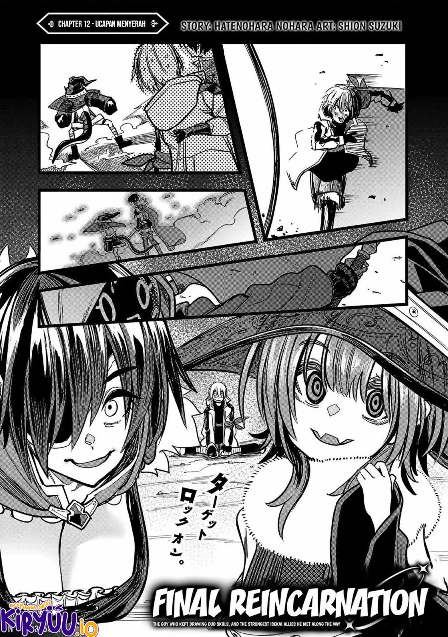 Final Reincarnation ~Me and the Strongest Companions in Each Other World, Keeping Pulling at the Bad Skills~ chapter 12