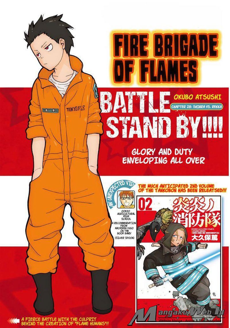Fire Brigade of Flame Chapter 28