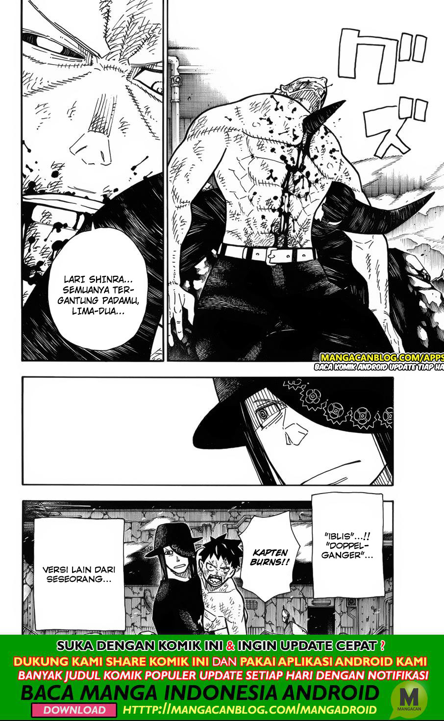 Fire Brigade of Flame (Enen no Shouboutai) chapter 195