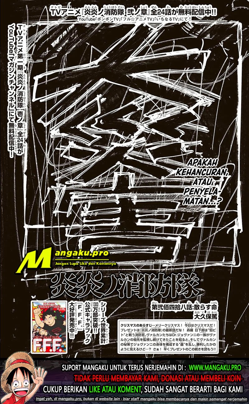 Fire Brigade of Flame Chapter 248 Bahasa Indonesia