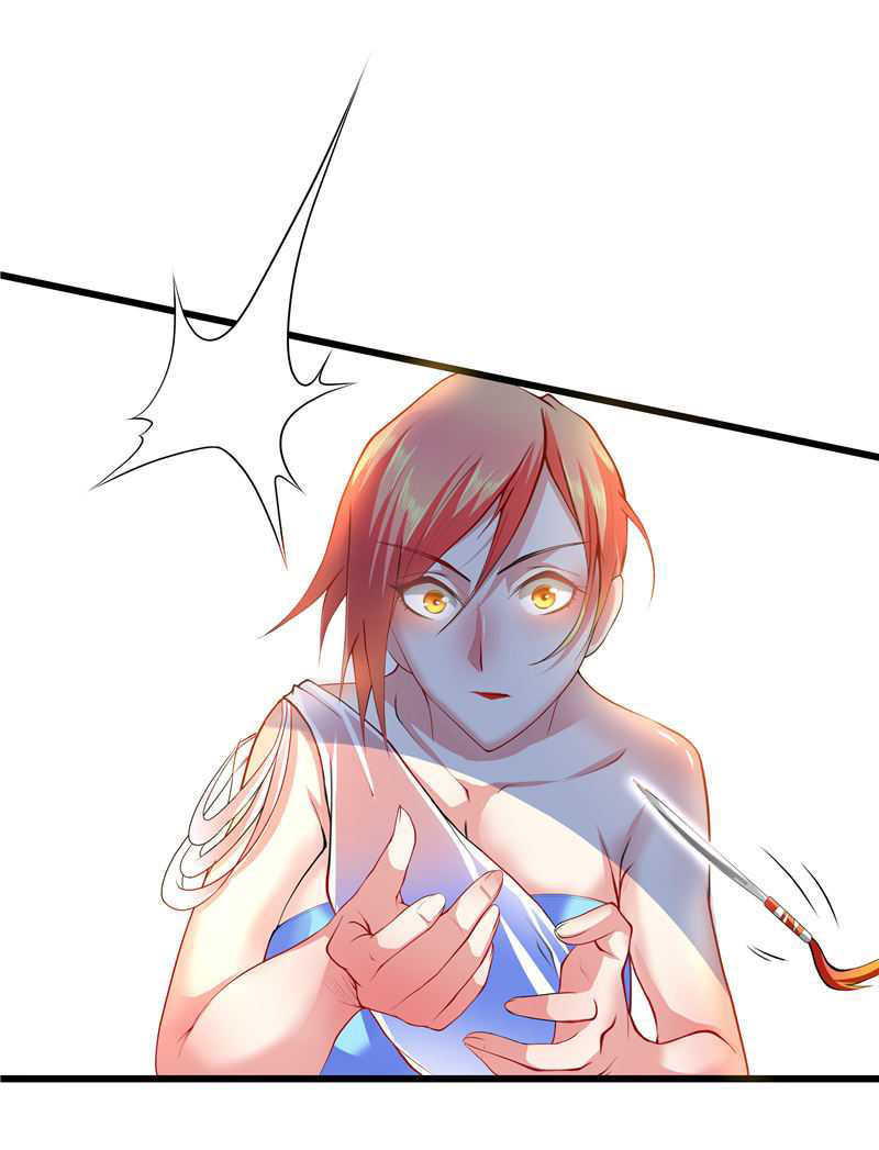 First Rate Master chapter 20