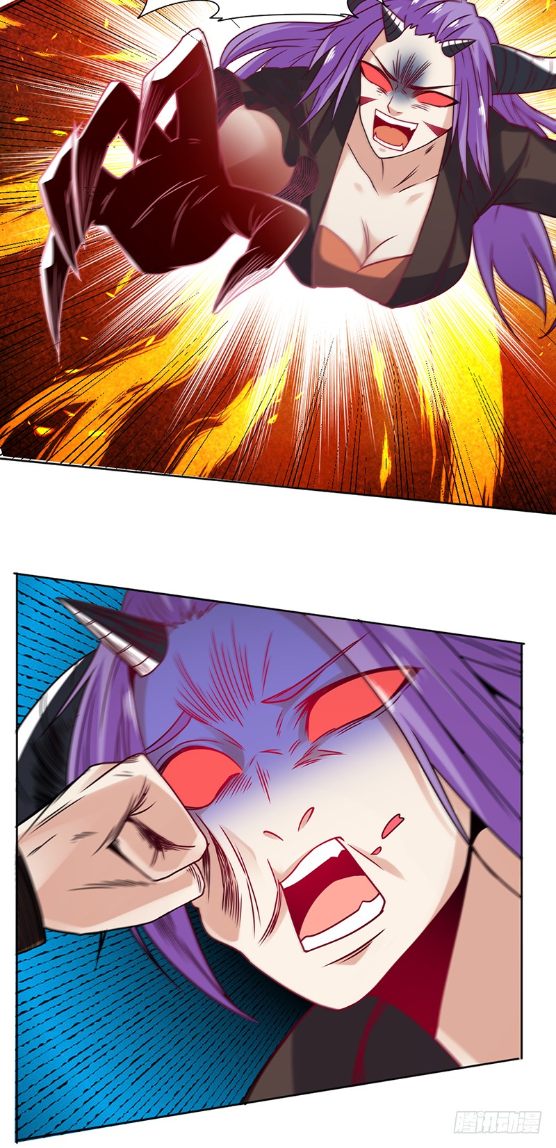 First Rate Master chapter 67