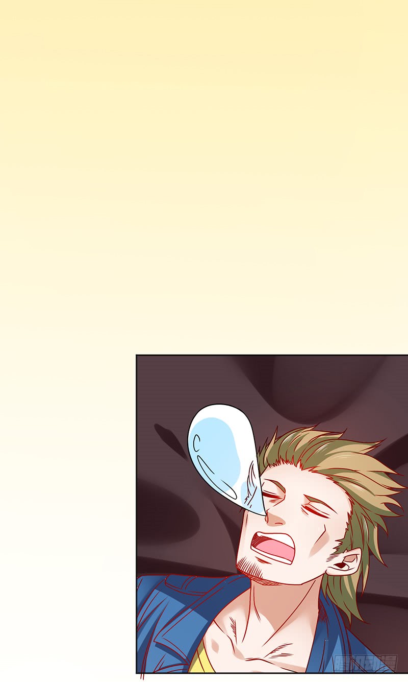 First Rate Master chapter 67