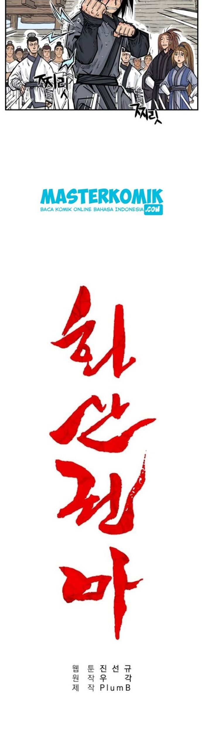 Fist Demon Of Mount Hua chapter 6