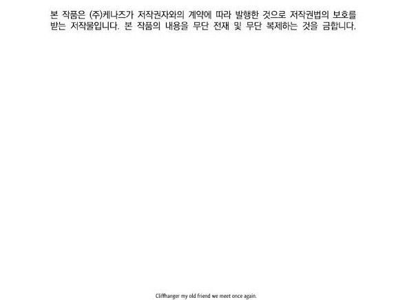 Fist Demon Of Mount Hua chapter 6
