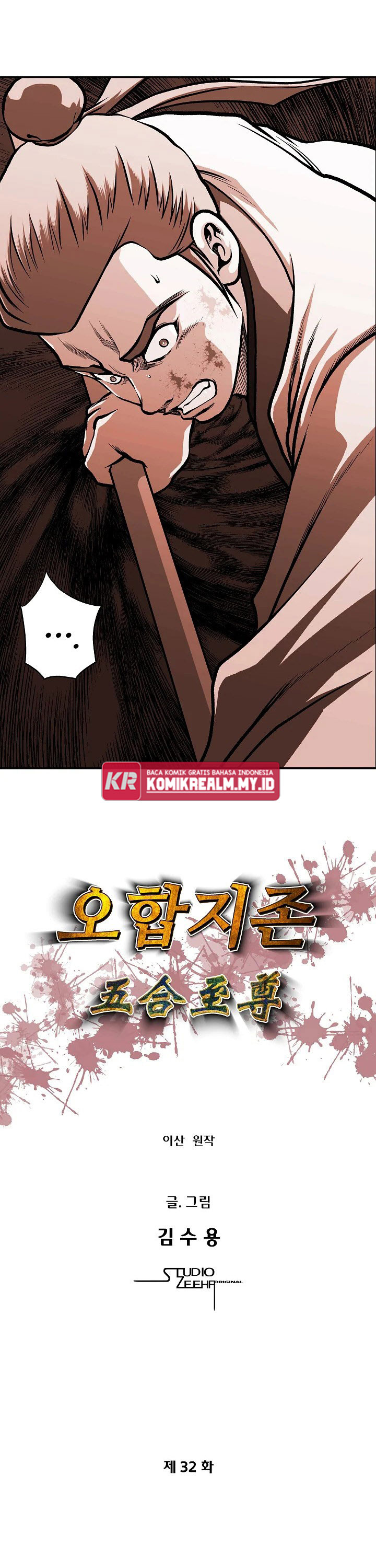 Five Dimensional Zone Chapter 32 Bahasa Indonesia