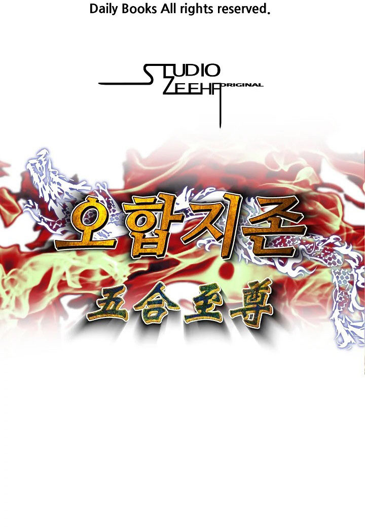 Five Dimensional Zone Chapter 32 Bahasa Indonesia