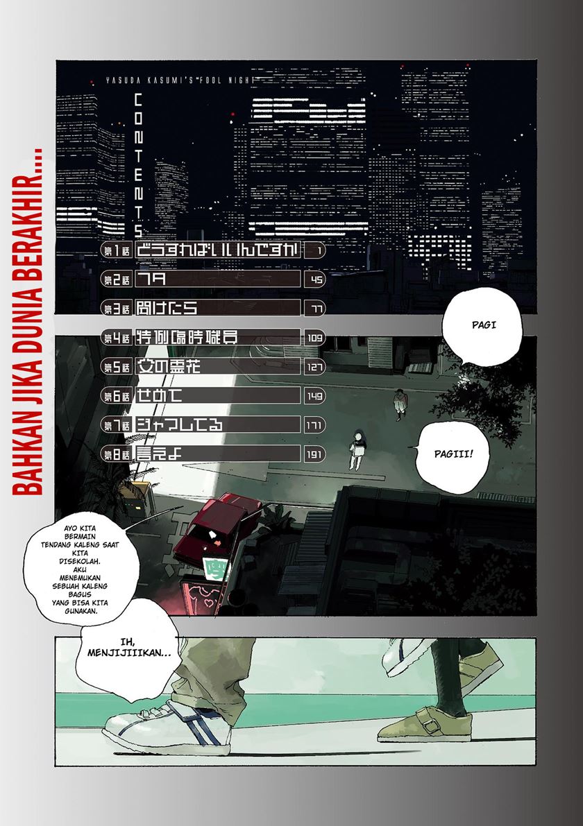Fool Night Chapter 01 Bahasa Indonesia