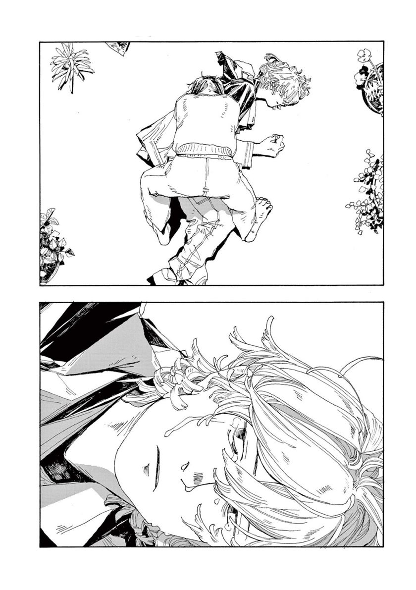 Fool Night Chapter 01 Bahasa Indonesia