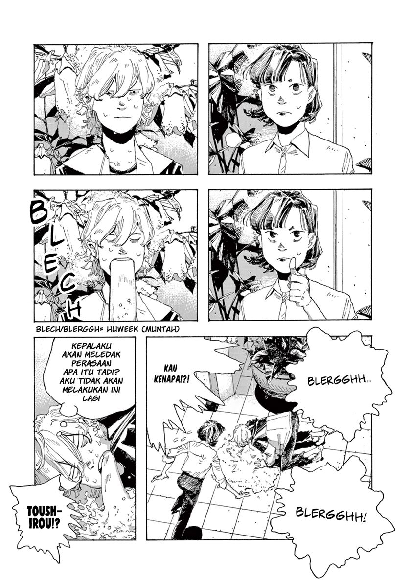 Fool Night chapter 3