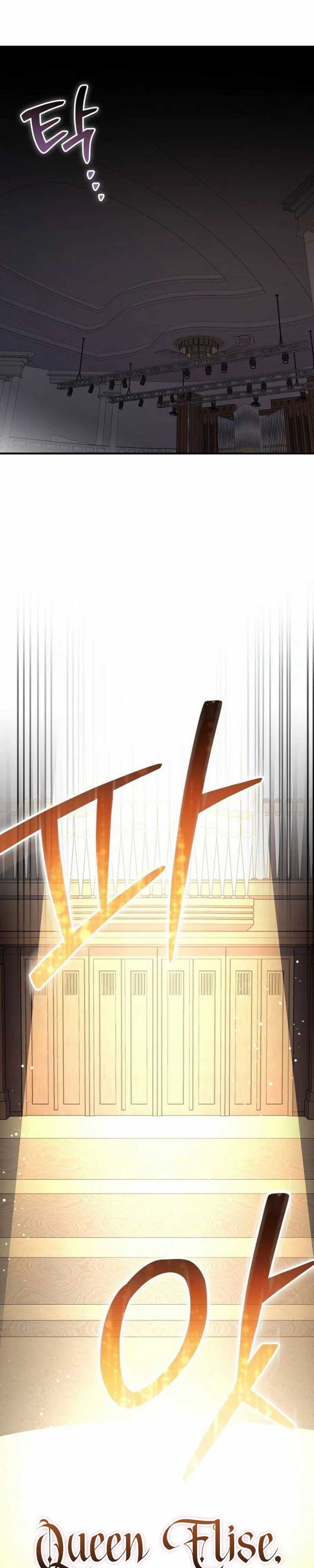 For the Musical Genius chapter 49