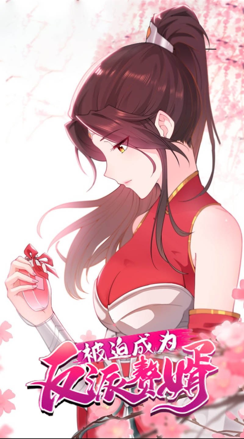 Forced To Become the Villain’s Son-in-law chapter 32