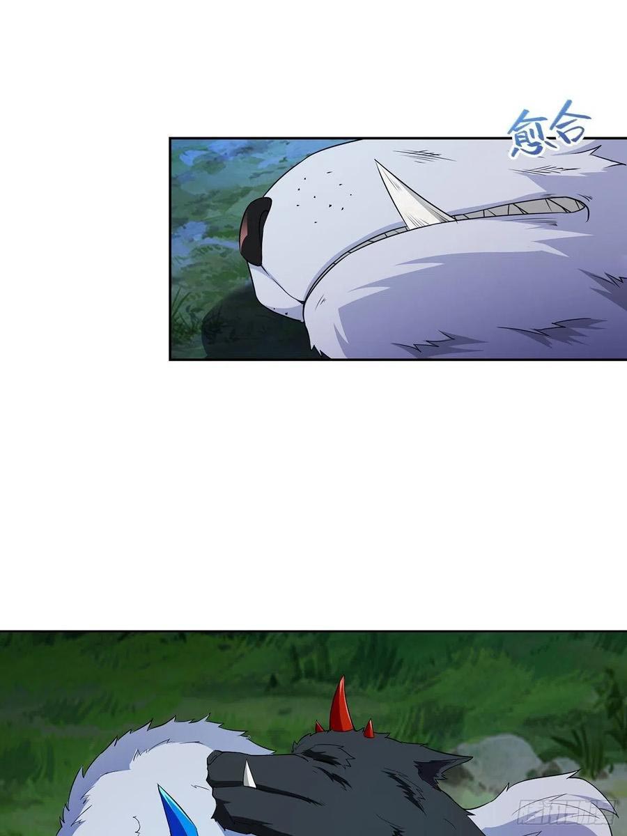 Forced To Become the Villain’s Son-in-law Chapter 48 Bahasa Indonesia