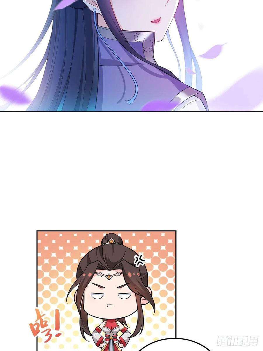 Forced To Become the Villain’s Son-in-law chapter 50