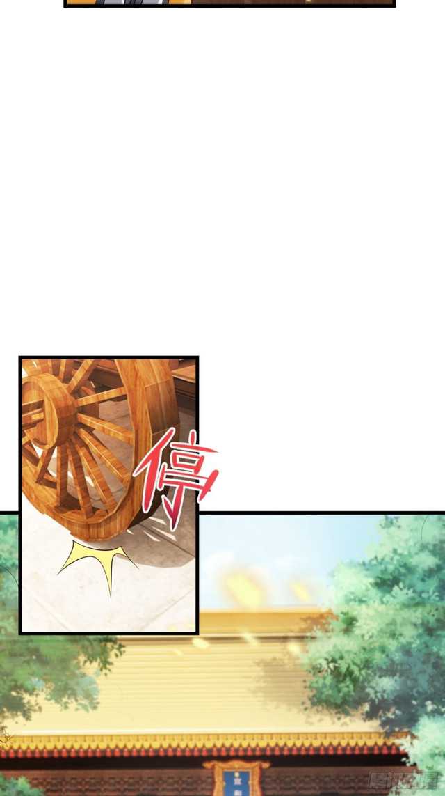 Forced To Become the Villain’s Son-in-law chapter 136