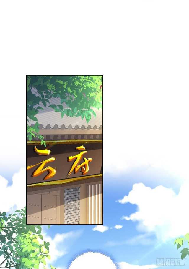 Forced To Become the Villain’s Son-in-law chapter 137