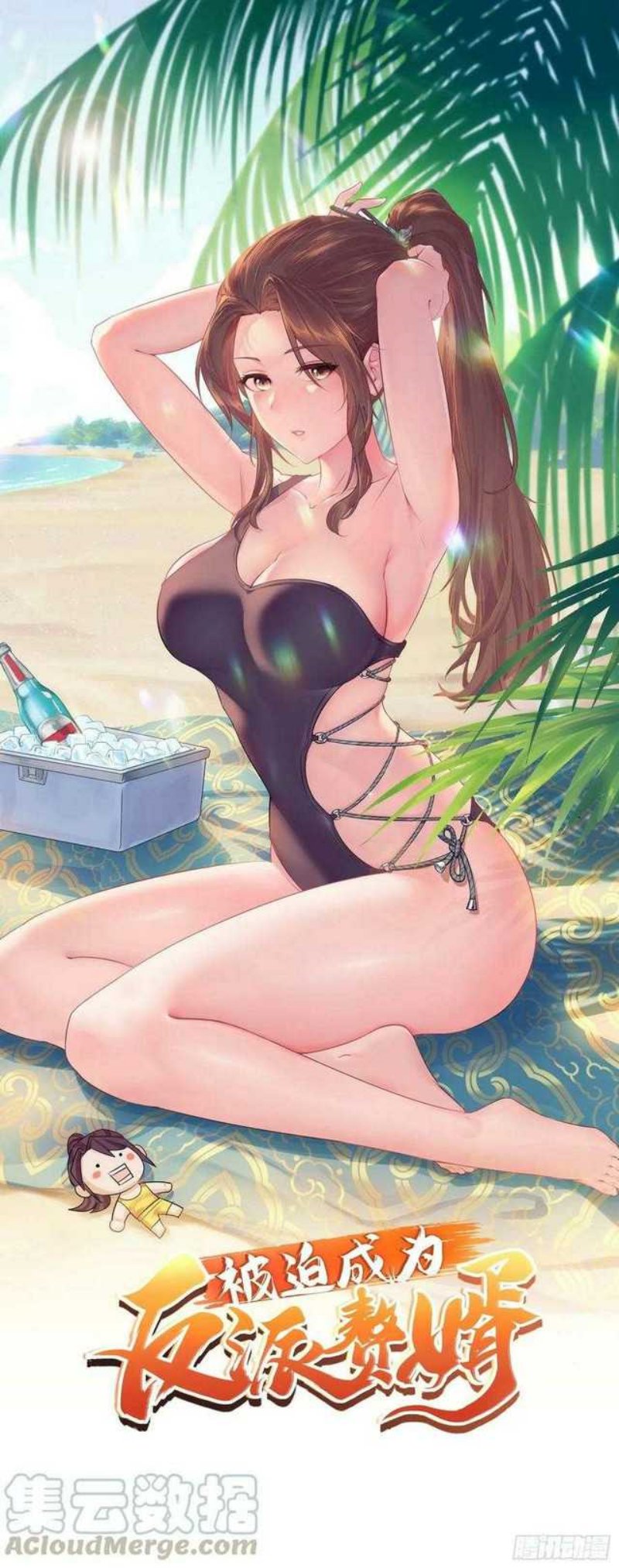 Forced To Become the Villain’s Son-in-law Chapter 144 Bahasa Indonesia