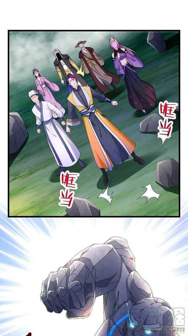 Forced To Become the Villain’s Son-in-law chapter 146
