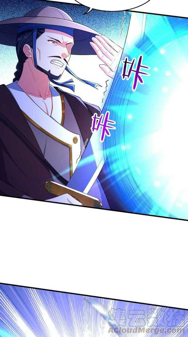 Forced To Become the Villain’s Son-in-law chapter 146