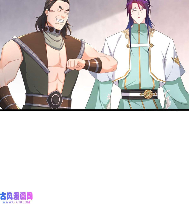 Forced To Become the Villain’s Son-in-law chapter 202