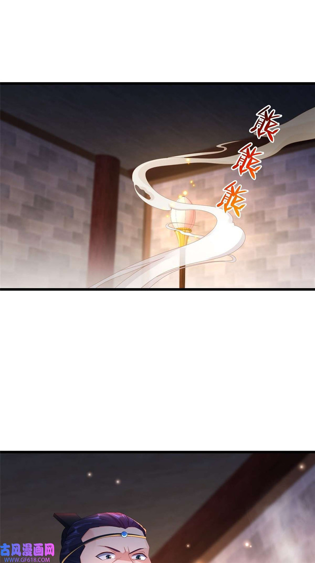 Forced To Become the Villain’s Son-in-law chapter 202