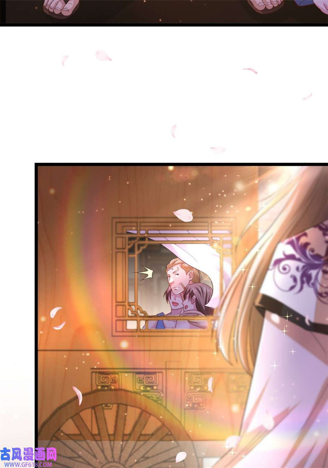 Forced To Become the Villain’s Son-in-law chapter 203
