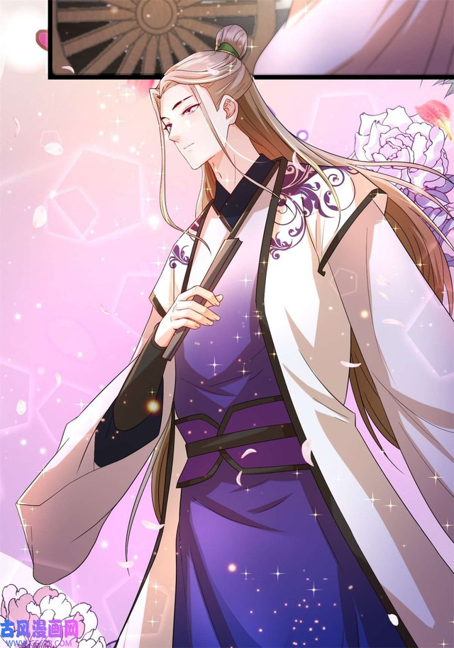 Forced To Become the Villain’s Son-in-law chapter 203