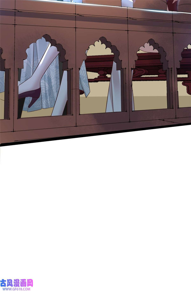 Forced To Become the Villain’s Son-in-law chapter 205